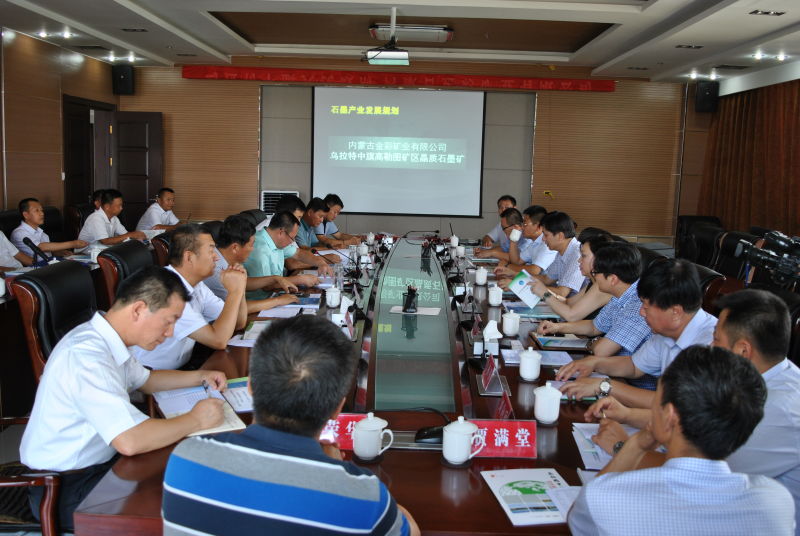 1471506062386270.jpg 協議簽署4.jpg