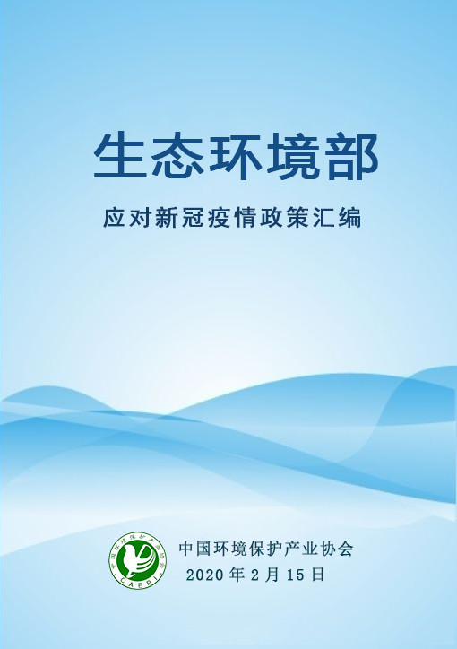 1581936359830483.jpg 微信圖片_20200217184501.jpg