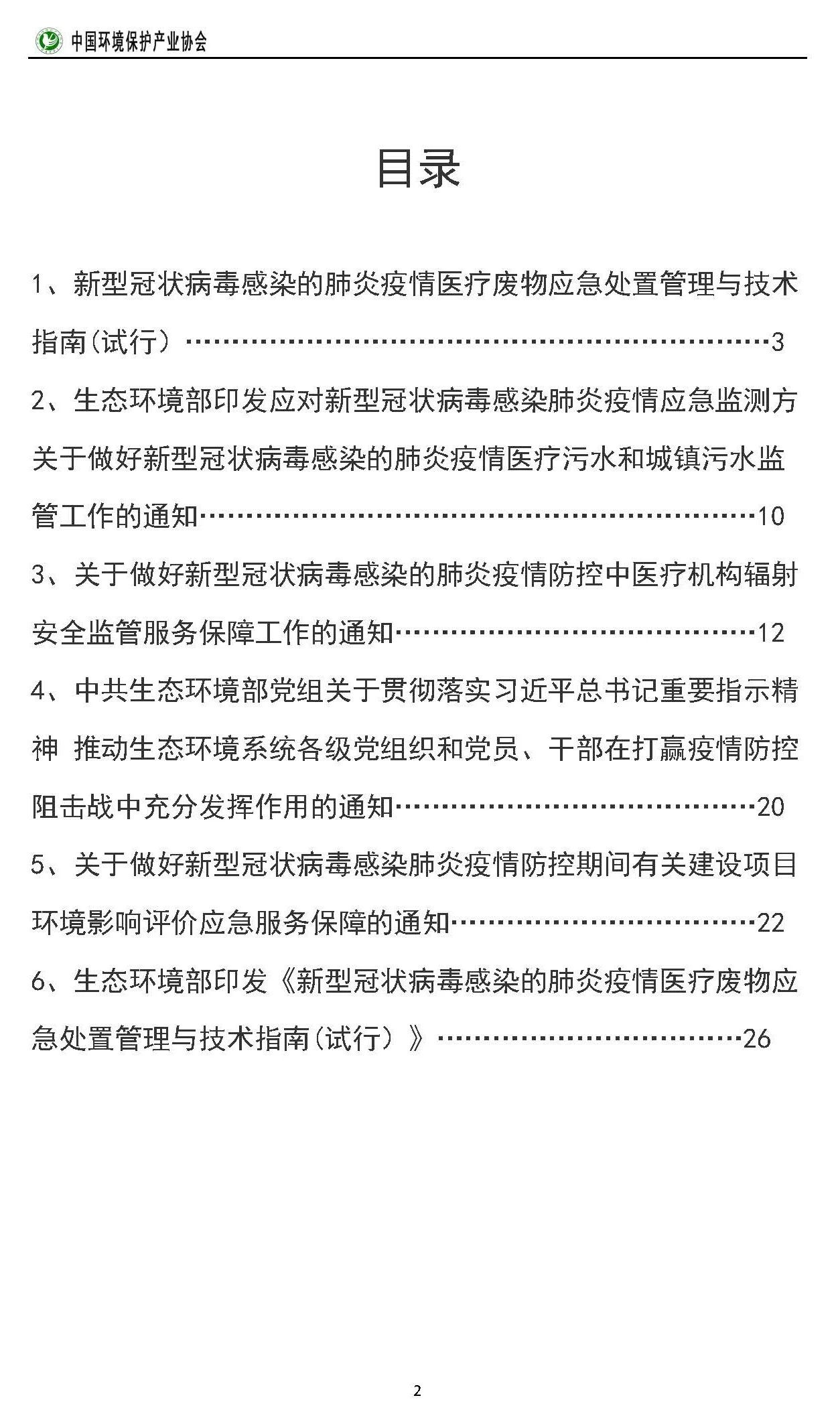 1581936373625622.jpg 微信圖片_20200217184513.jpg