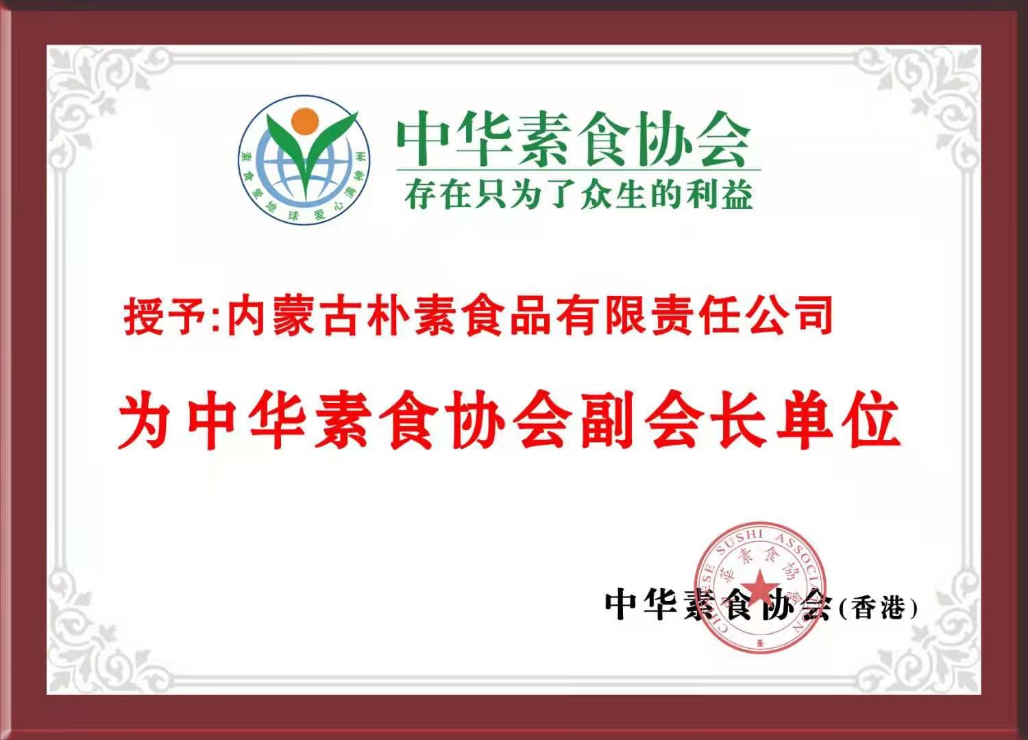 1626854762301603.jpg 微信圖片_20210721160538.jpg